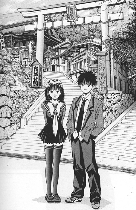 Otaku Gallery  / Anime e Manga / Is / Manga Scans / 094.jpg